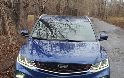 Geely Coolray I, 2022 год, 1 530 000 рублей, 1 фотография