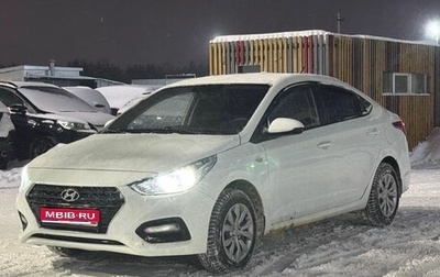 Hyundai Solaris II рестайлинг, 2017 год, 999 000 рублей, 1 фотография