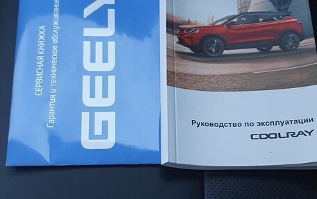 Geely Coolray I, 2022 год, 1 530 000 рублей, 20 фотография