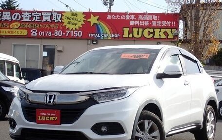 Honda Vezel, 2022 год, 1 650 000 рублей, 3 фотография