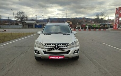 Mercedes-Benz M-Класс, 2010 год, 1 700 000 рублей, 1 фотография