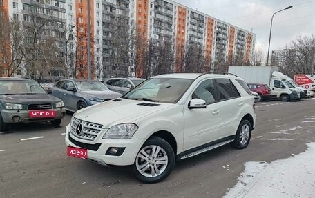 Mercedes-Benz M-Класс, 2008 год, 1 245 000 рублей, 1 фотография