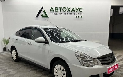 Nissan Almera, 2017 год, 673 000 рублей, 1 фотография