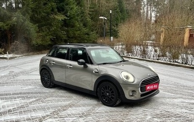 MINI Hatch, 2016 год, 1 850 000 рублей, 1 фотография