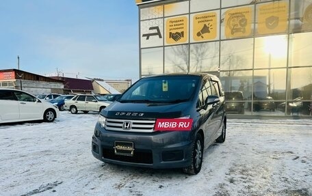 Honda Freed I, 2013 год, 1 149 999 рублей, 2 фотография