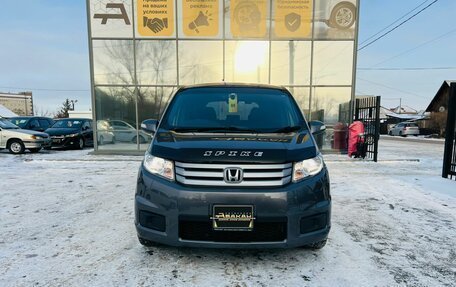 Honda Freed I, 2013 год, 1 149 999 рублей, 3 фотография