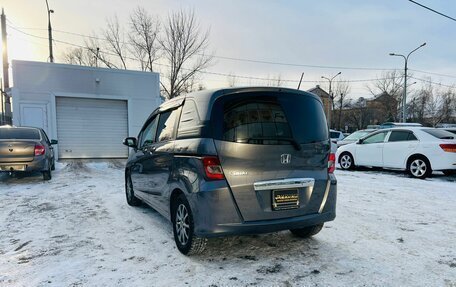 Honda Freed I, 2013 год, 1 149 999 рублей, 8 фотография