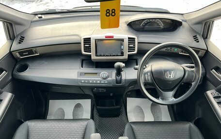 Honda Freed I, 2013 год, 1 149 999 рублей, 15 фотография