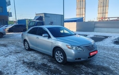Toyota Camry, 2006 год, 850 000 рублей, 1 фотография