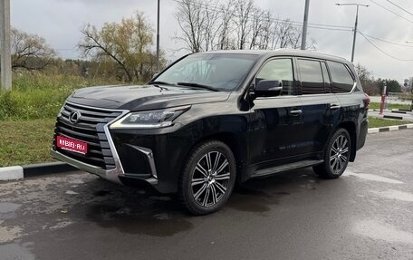 Lexus LX III, 2020 год, 8 150 000 рублей, 1 фотография