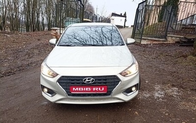 Hyundai Solaris II рестайлинг, 2019 год, 1 330 000 рублей, 1 фотография