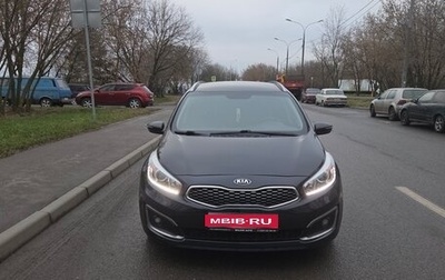 KIA cee'd III, 2017 год, 1 290 000 рублей, 1 фотография
