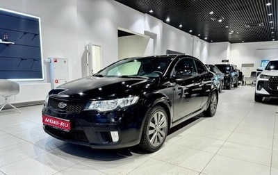 KIA Cerato III, 2010 год, 765 000 рублей, 1 фотография