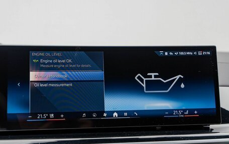 BMW X6, 2025 год, 16 990 000 рублей, 22 фотография