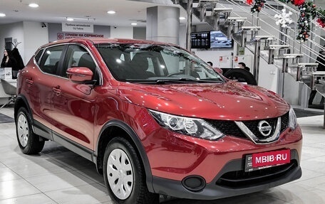 Nissan Qashqai, 2018 год, 1 785 000 рублей, 3 фотография