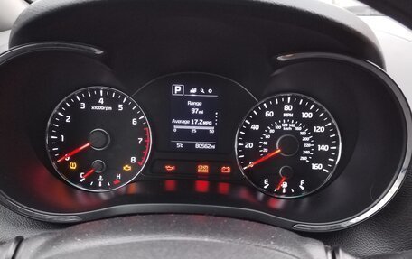 KIA Forte II, 2016 год, 1 450 000 рублей, 4 фотография