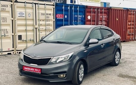 KIA Rio III рестайлинг, 2016 год, 760 000 рублей, 1 фотография