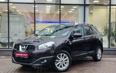 Nissan Qashqai+2 I, 2011 год, 1 169 111 рублей, 1 фотография