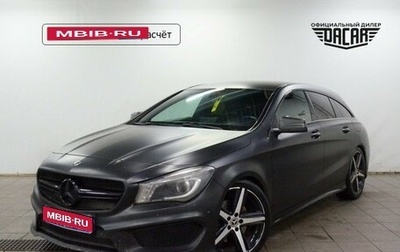 Mercedes-Benz CLA, 2015 год, 1 720 000 рублей, 1 фотография