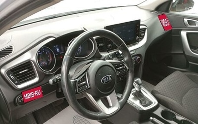 KIA cee'd III, 2020 год, 1 548 000 рублей, 1 фотография