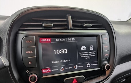 KIA Soul III, 2022 год, 2 290 000 рублей, 25 фотография