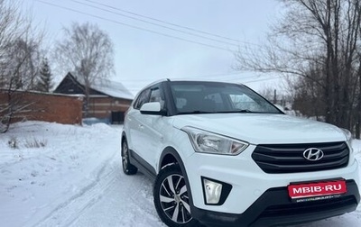 Hyundai Creta I рестайлинг, 2017 год, 1 400 000 рублей, 1 фотография