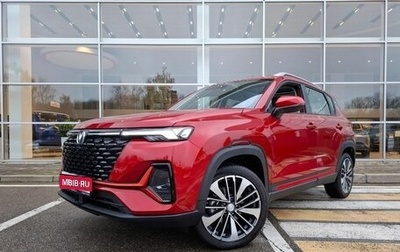 Changan CS35 Plus, 2025 год, 2 779 900 рублей, 1 фотография