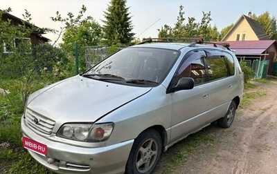 Toyota Ipsum II, 1997 год, 160 000 рублей, 1 фотография