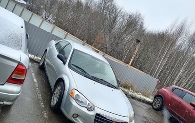 Chrysler Sebring II, 2005 год, 267 000 рублей, 1 фотография