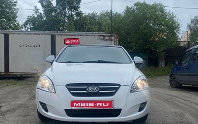 KIA cee'd I рестайлинг, 2008 год, 450 000 рублей, 1 фотография