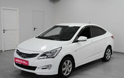 Hyundai Solaris II рестайлинг, 2016 год, 890 000 рублей, 1 фотография
