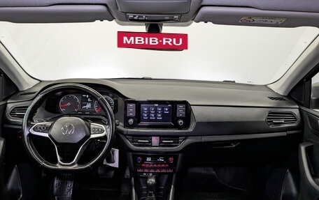 Volkswagen Polo VI (EU Market), 2021 год, 1 490 000 рублей, 14 фотография