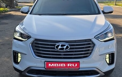 Hyundai Santa Fe III рестайлинг, 2017 год, 2 850 000 рублей, 1 фотография