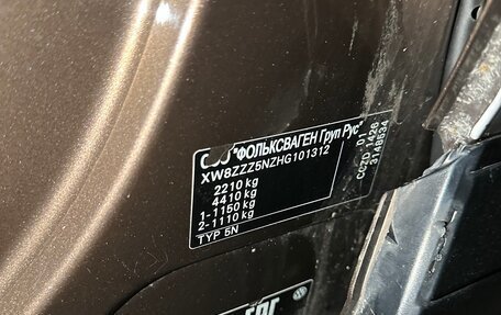 Volkswagen Tiguan I, 2016 год, 1 090 000 рублей, 23 фотография