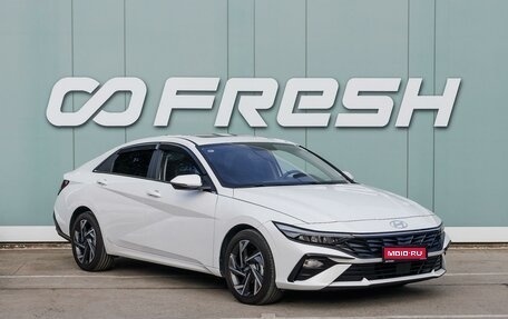 Hyundai Elantra, 2023 год, 2 349 000 рублей, 1 фотография