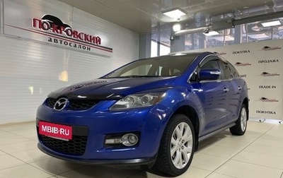 Mazda CX-7 I рестайлинг, 2007 год, 745 000 рублей, 1 фотография