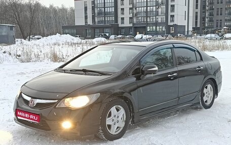 Honda Civic VIII, 2008 год, 500 000 рублей, 1 фотография