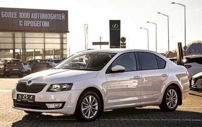 Skoda Octavia, 2015 год, 1 195 000 рублей, 1 фотография