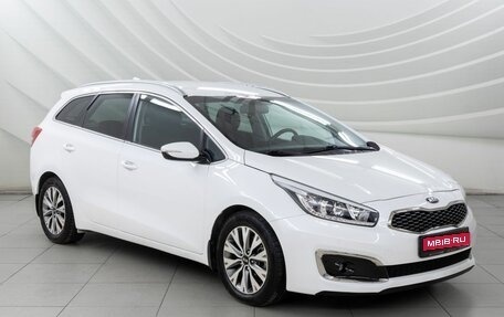KIA cee'd III, 2018 год, 1 587 000 рублей, 1 фотография