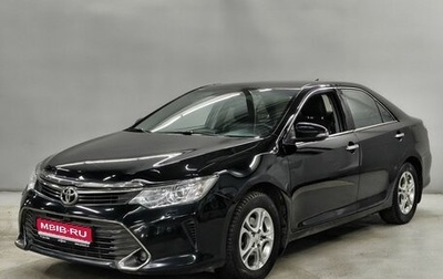Toyota Camry, 2015 год, 1 880 000 рублей, 1 фотография