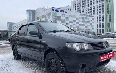 Fiat Albea I рестайлинг, 2010 год, 275 000 рублей, 1 фотография