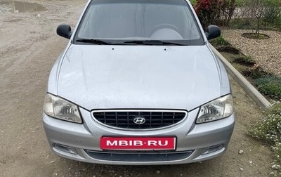 Hyundai Accent II, 2006 год, 420 000 рублей, 1 фотография