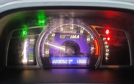 Honda Civic VIII, 2008 год, 500 000 рублей, 15 фотография