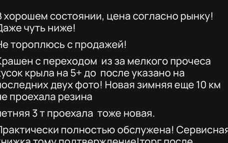 Skoda Octavia, 2018 год, 1 820 000 рублей, 13 фотография