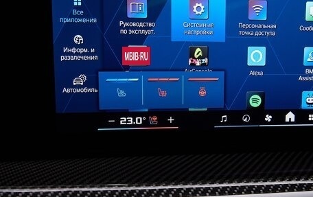 BMW X5 M, 2025 год, 27 900 000 рублей, 25 фотография