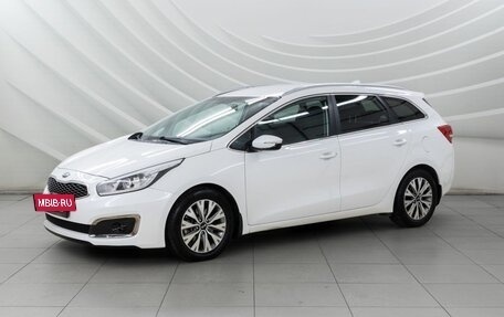 KIA cee'd III, 2018 год, 1 587 000 рублей, 3 фотография