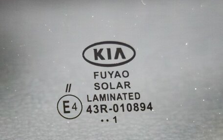 KIA Cerato IV, 2021 год, 2 448 000 рублей, 12 фотография