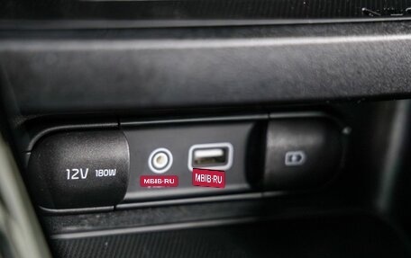 KIA Cerato IV, 2021 год, 2 448 000 рублей, 28 фотография