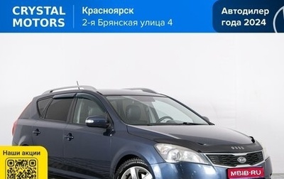 KIA cee'd I рестайлинг, 2010 год, 729 000 рублей, 1 фотография
