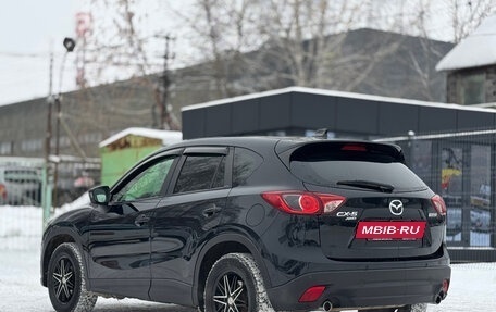 Mazda CX-5 II, 2014 год, 1 919 000 рублей, 7 фотография